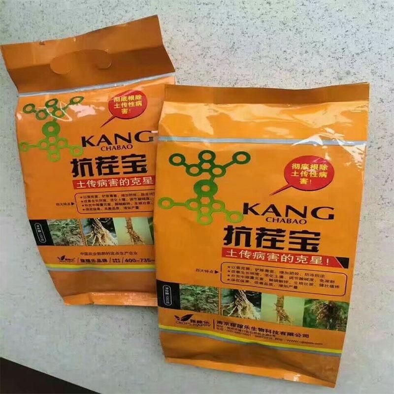 重茬剂 抗茬宝-土传病害的
产品简介：
　　★ 生物型土壤