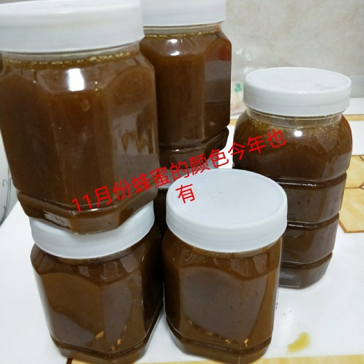 杭州 正宗土蜂蜜