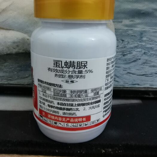 郑州 5%虱螨脲虫卵双杀效果贼棒
