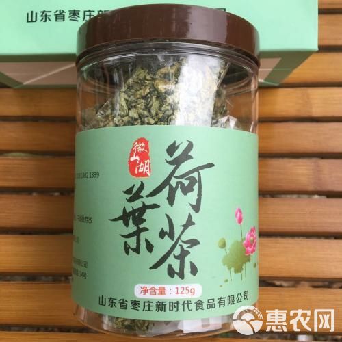  特级！无硫荷叶茶！清热解暑！减脂！批发，零售