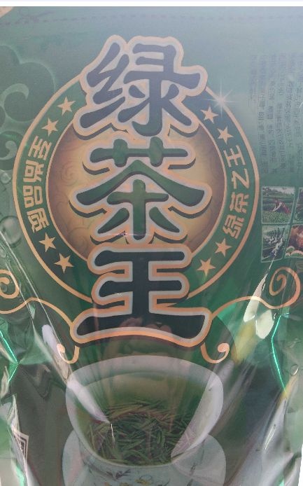 恩施市精制绿茶
