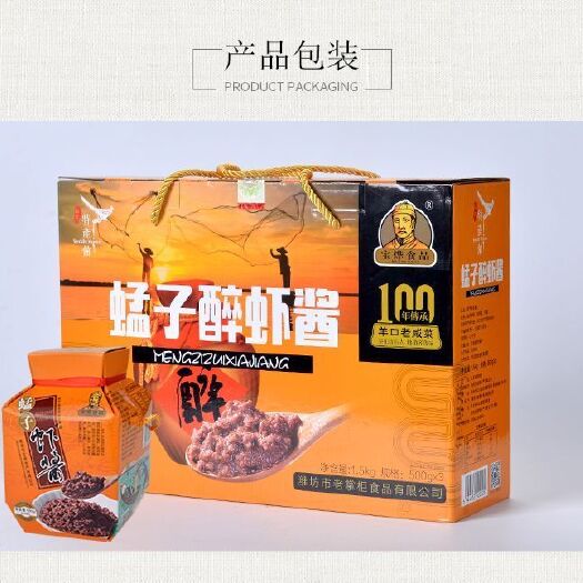 寿光市鲜虾酱 羊口蜢子虾酱