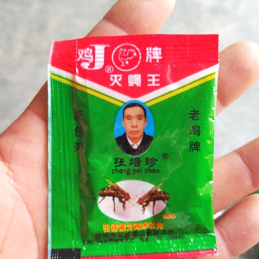 夏邑县灭蝇胺 老鸡牌，灭蝇王，撒施即可灭蝇，一盒25小袋，