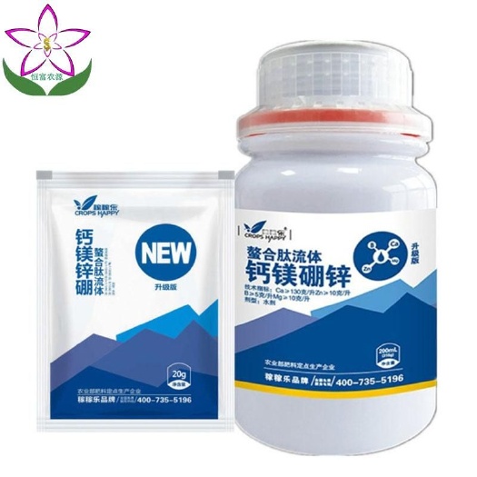 晴隆县钙镁磷肥  螯合肽流体钙镁硼锌，可有效预访苦痘.黑心.脐腐裂果等生理病害