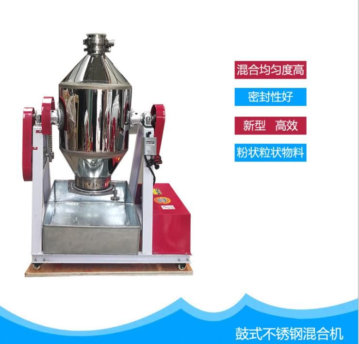 广州食品搅拌机 支持定做不锈钢干粉搅拌机混合机