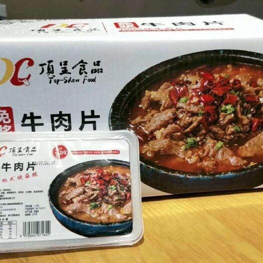 泉州冷冻巴沙鱼 水煮免浆黑鱼片，免浆牛肉片，龙利鱼等水煮半成品供应