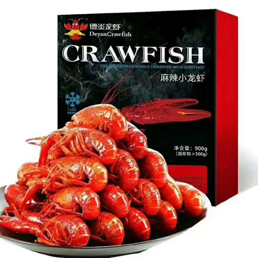 青岛 即食麻辣小龙虾