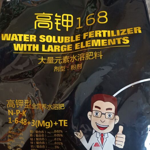 资阳水溶肥  膨果，着色，增甜，亮皮