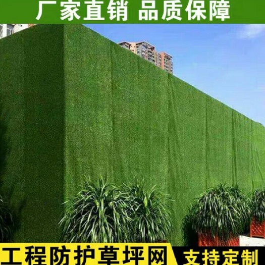惠民县冷季性草坪  仿真人造草坪塑料人工假草垫子绿色地毯操场跑道阳台草皮工地围墙