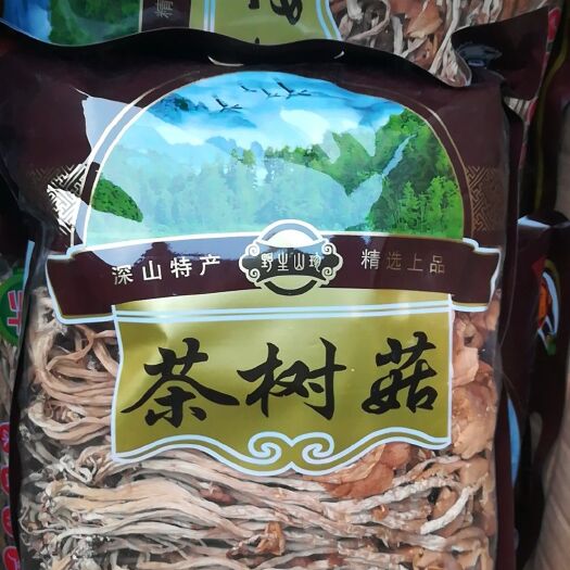 古田县 小包装精品茶树菇19年新货