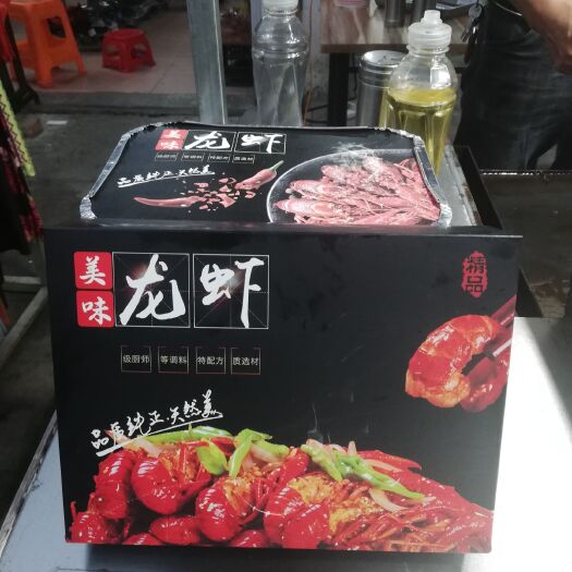 厦门 半成品小龙虾