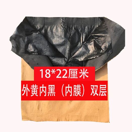 无锡石榴套袋 18*22梨苹果石榴芒果双层外黄内黑套袋子纸袋防虫鸟雨淋包邮