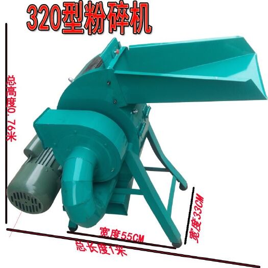  多功能锤片式粉碎机 玉米秸秆稻草粉碎机 泥土粉碎机