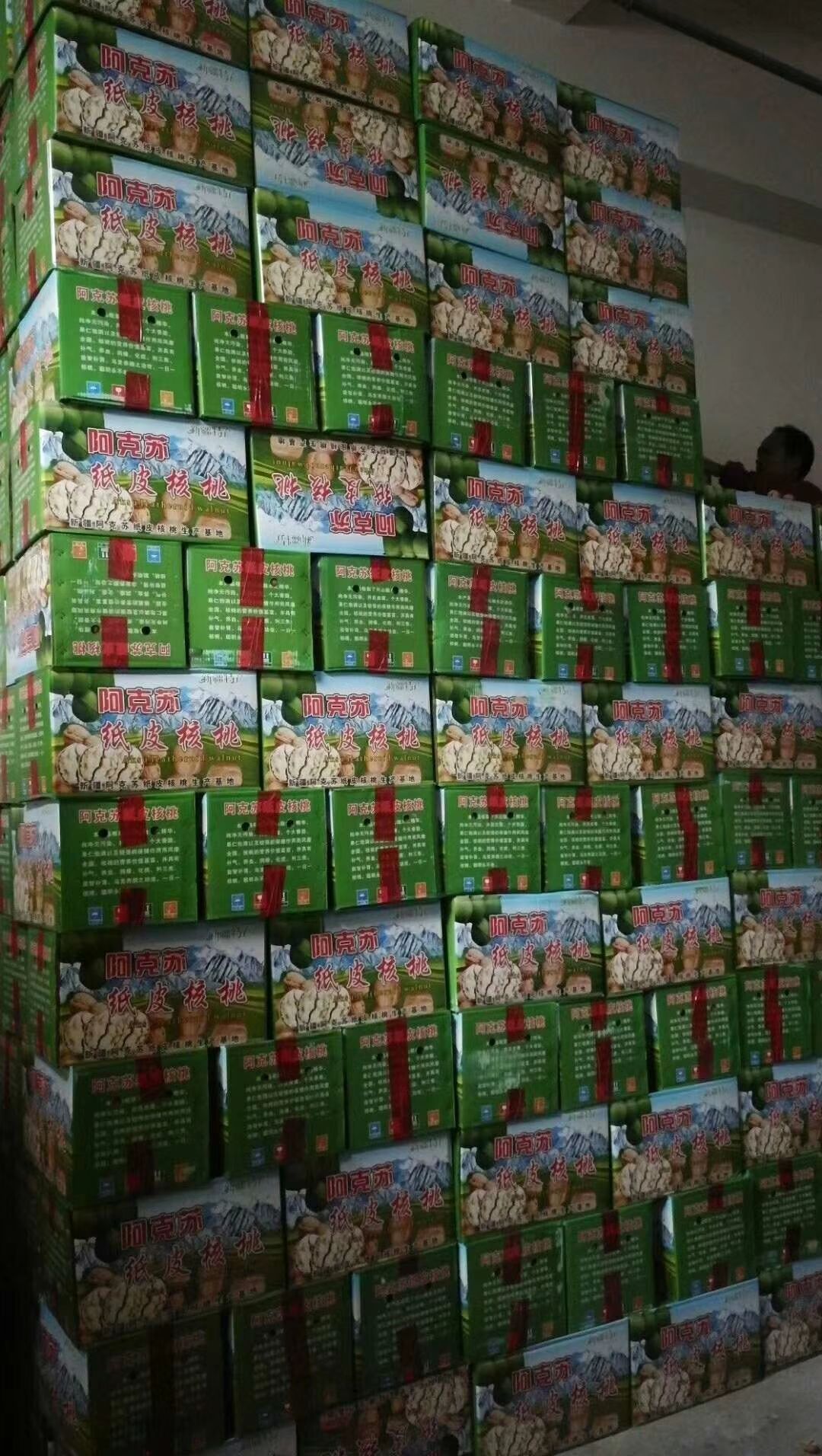  新疆薄皮核桃 温185纸皮核桃  假一赔十 广西地区包邮