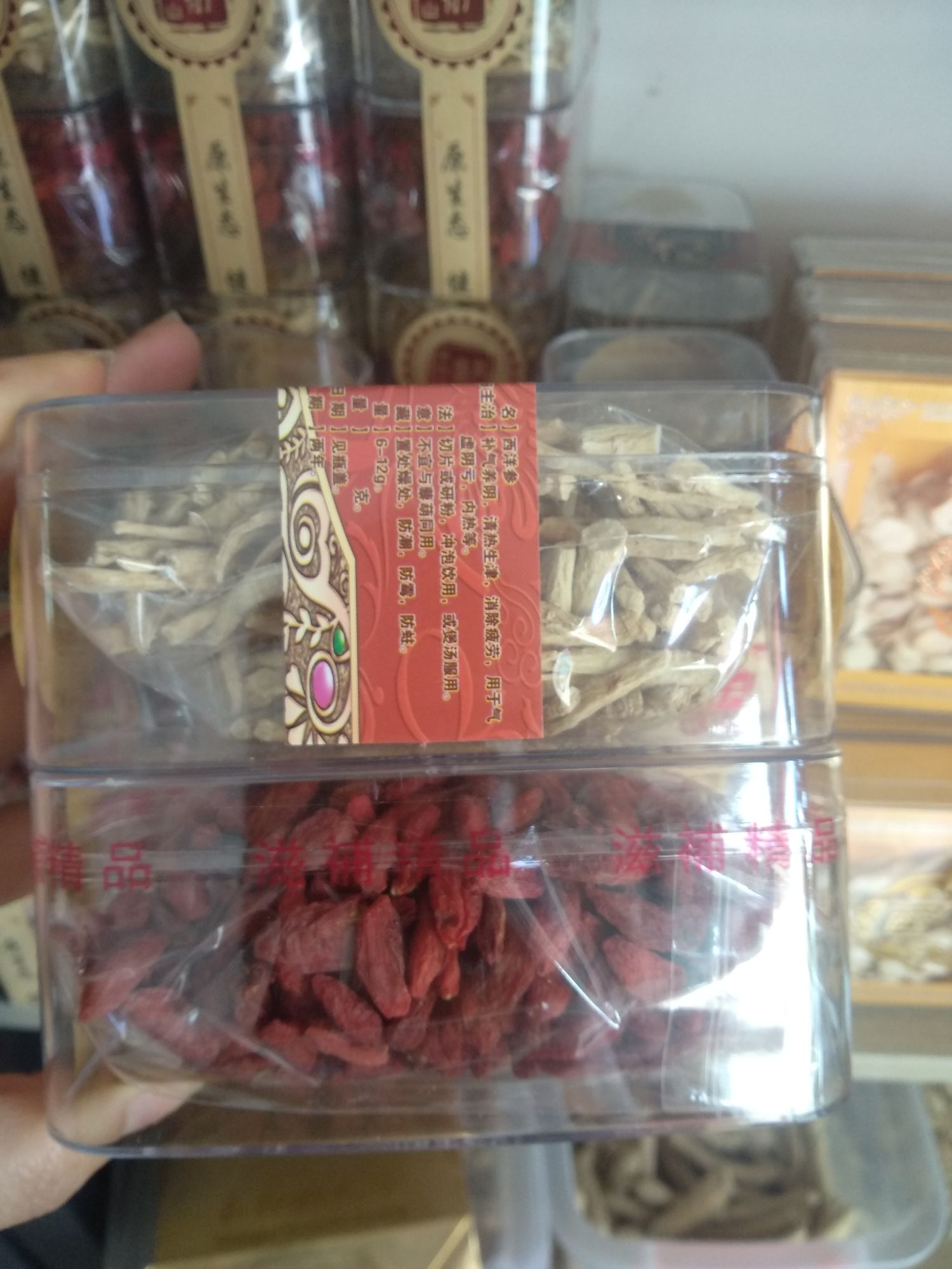 西洋参红枸杞组合小礼盒