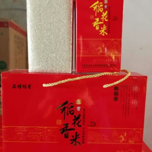 五常市 五常稻花香大米