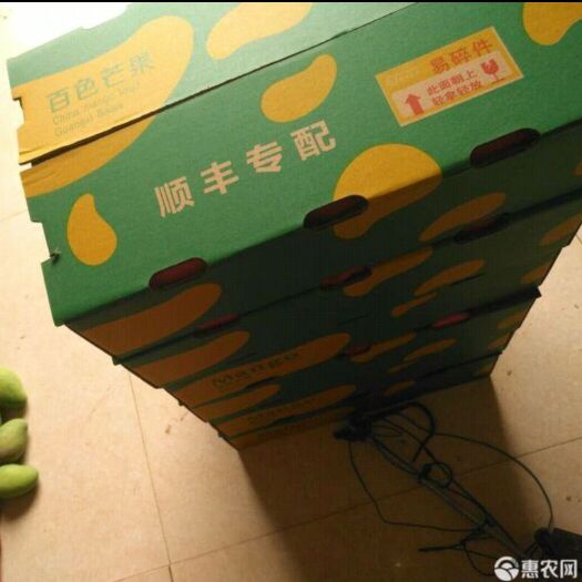 百色大青芒、金煌芒