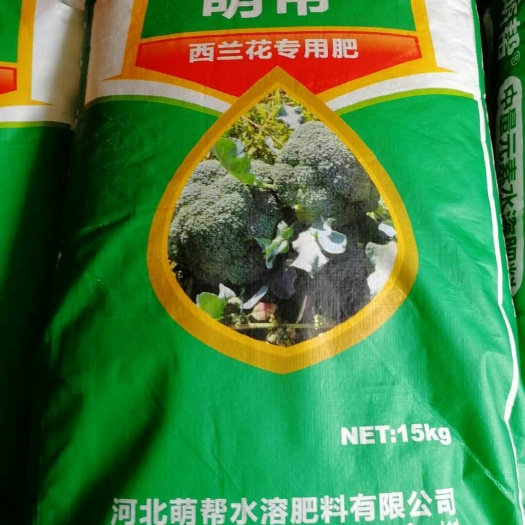 武汉复合肥  果树专用肥 西兰花专用肥