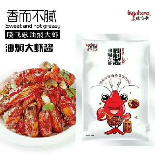 乐山小龙虾调料 小龙虾料
