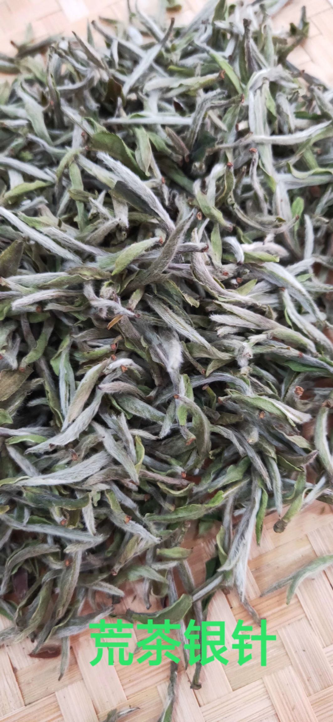  福鼎白茶 批发销售