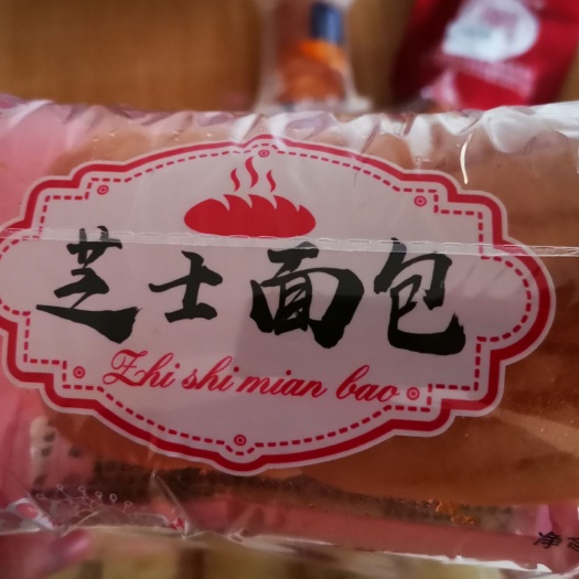 平和县 面包
