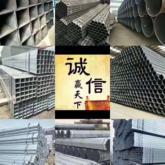 天津热镀锌管 天津宝宏钢铁，发货河南