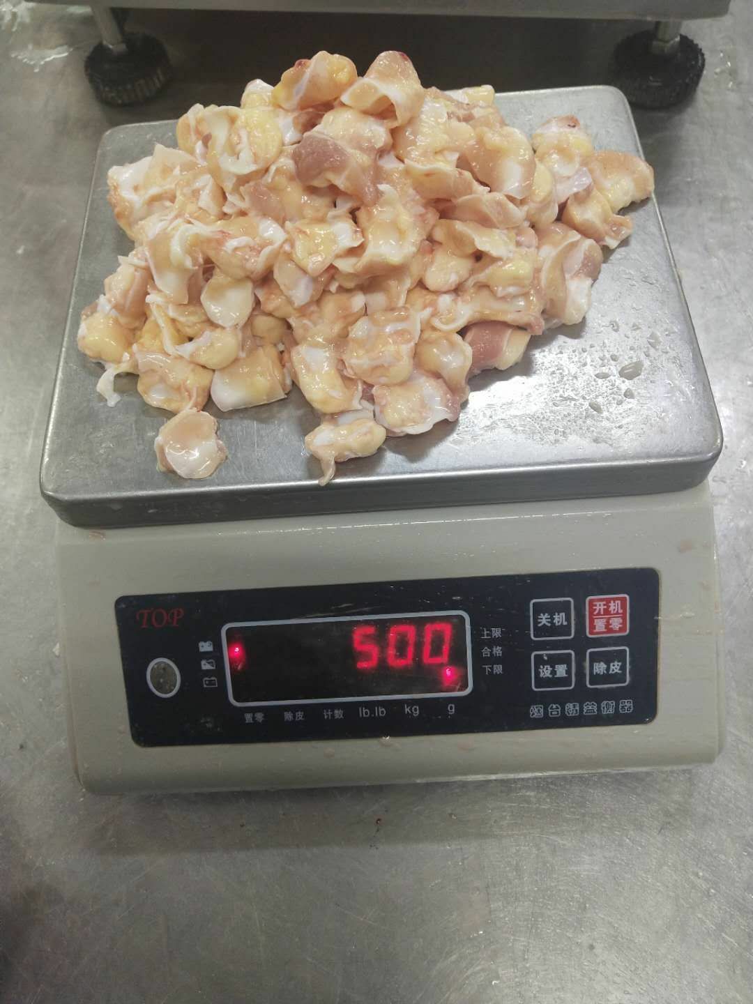  掌中宝  膝软骨