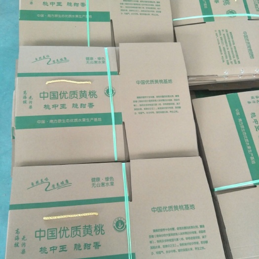 绥宁县纸质包装盒 纸箱包装，我们做的是服务