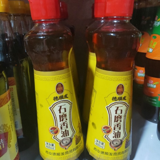 西安小磨香油 十五香调料面石碾辣面土鸡鸡精石磨香油全部是传统配方工艺