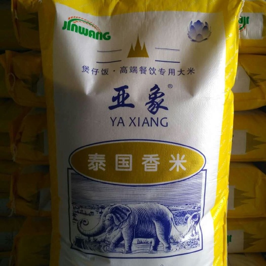 武汉国泰香米 煲仔饭专用泰国香米