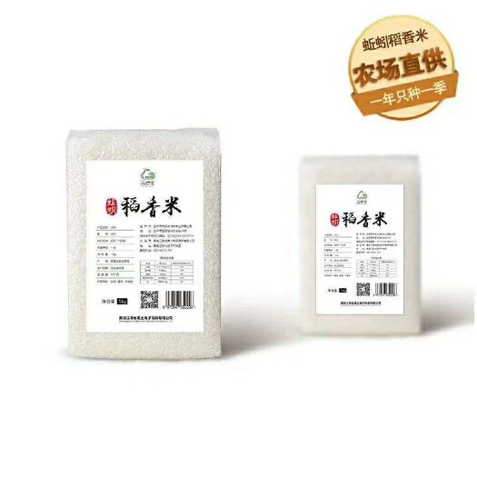 哈尔滨 五常稻花香大米