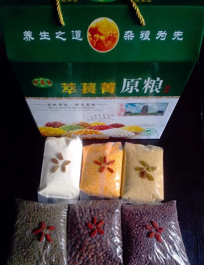 五谷米