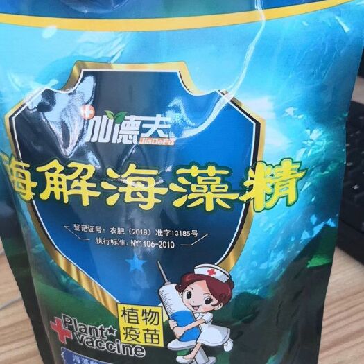 行唐县海藻肥 酶解海藻精