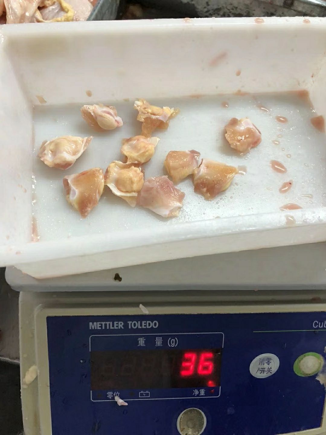  掌中宝  膝软骨