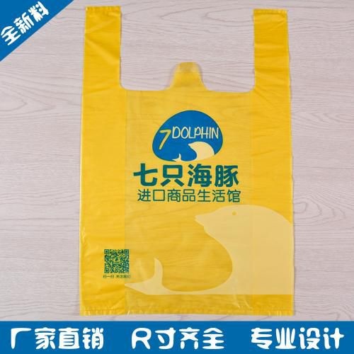 上海方便袋 高质量低价格的优质马甲袋，自封袋，pe袋，复合袋等工厂直销。