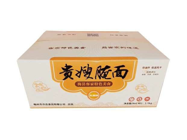 梅州 广东客家腌面梅州梅县腌面面条碱面碱水面早餐贵嫂腌面粗粮包邮