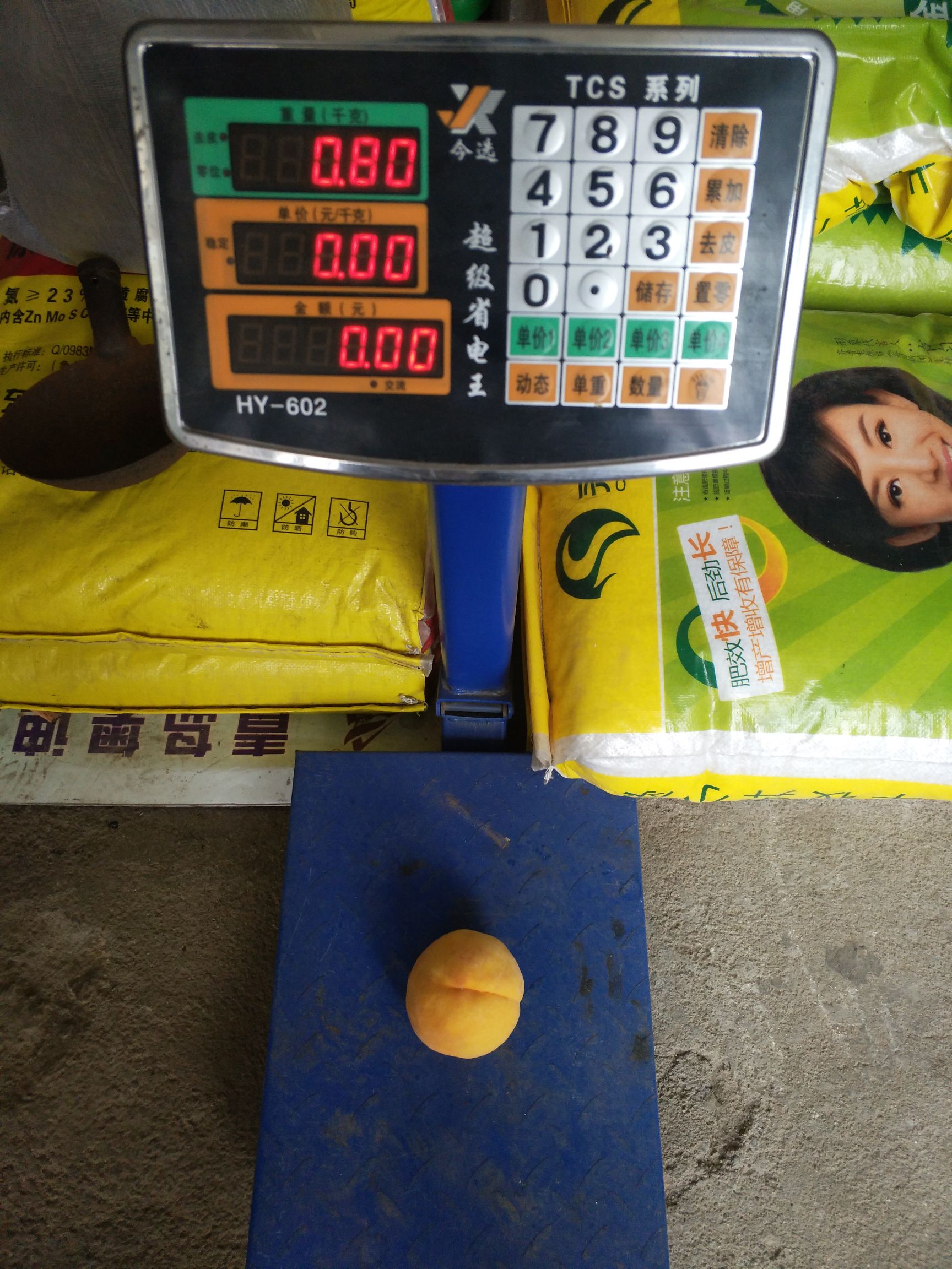  黄桃