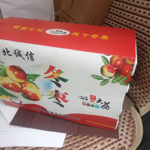 西安纸质包装盒 包装