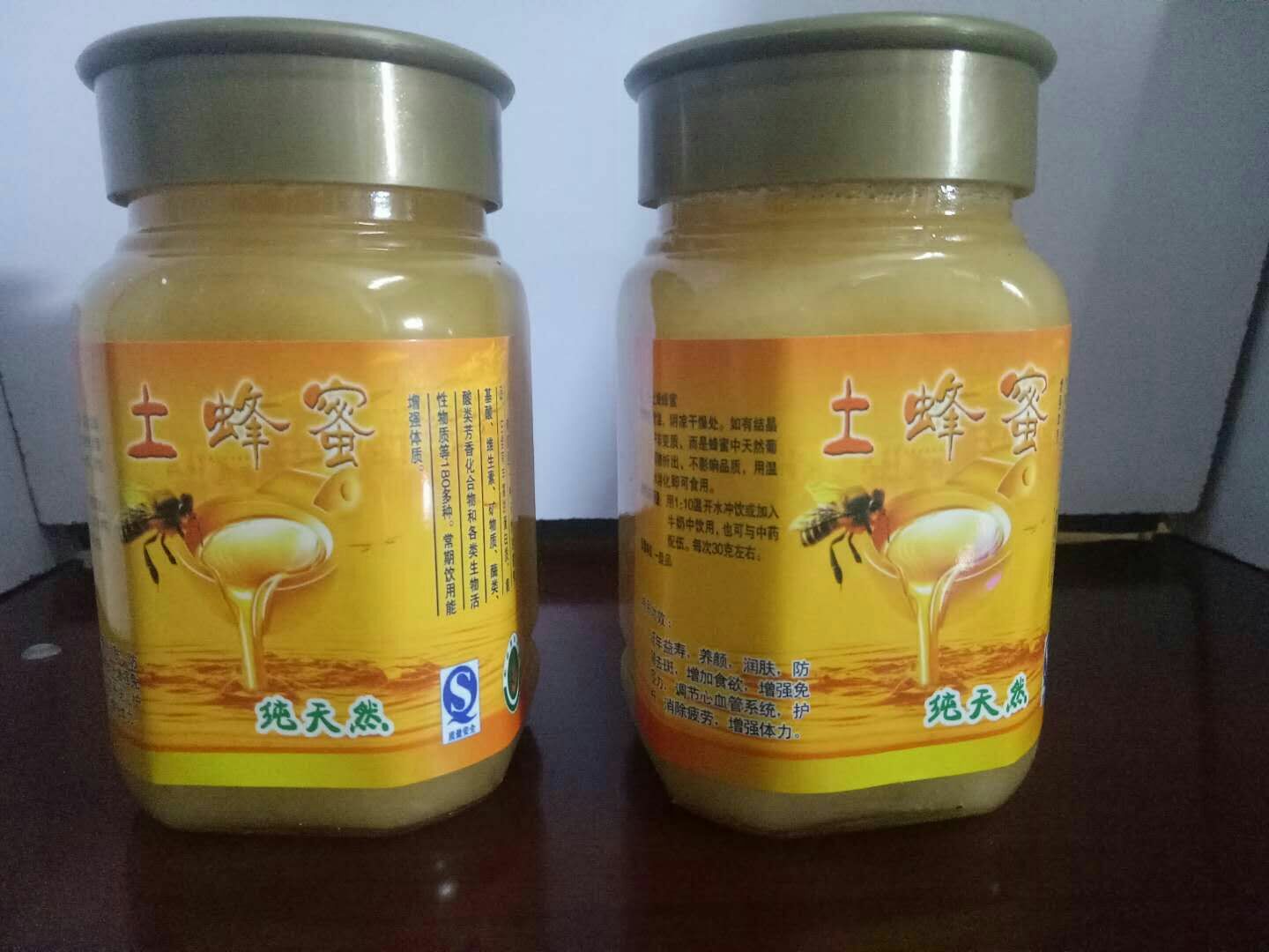 长葛市土蜂蜜  高原深山蜂蜜口味纯正蜂农自产玻璃瓶支持一件代发