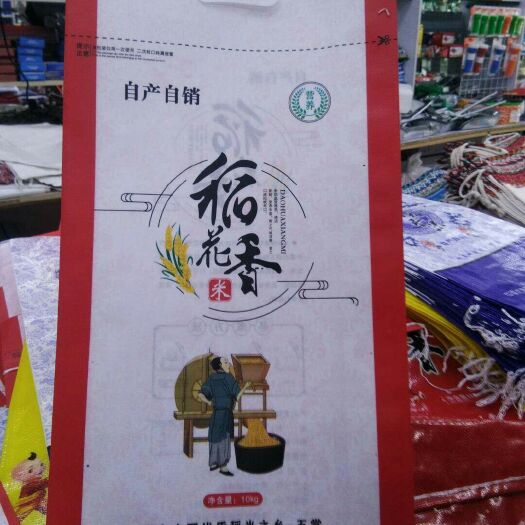 五常市 稻花香大米正在加工，请新老顾客多多关注