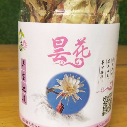 昙花