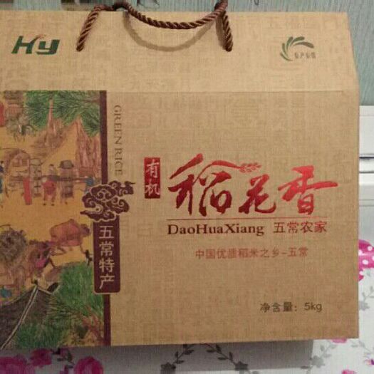 五常市 稻花香大米