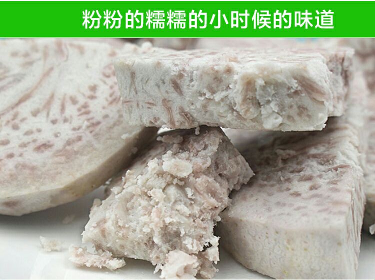 荔浦芋头 香芋 包粉糯  产地直供 一件代发全国包邮