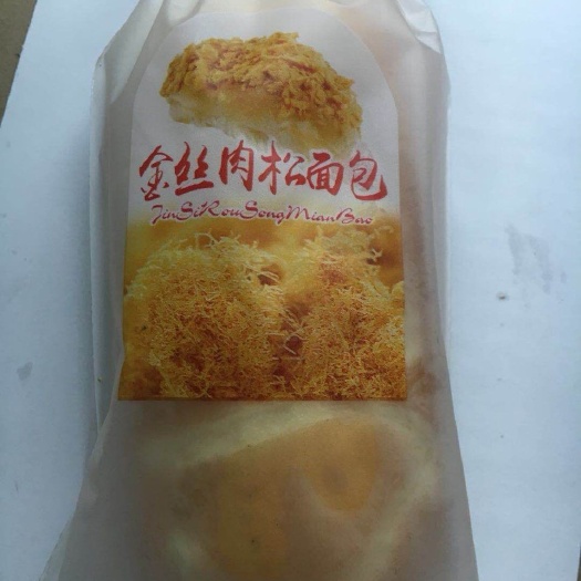 平和县 面包