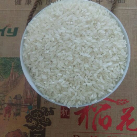 五常市 稻花香大米保质量，稻花香大米焖饭香气喷喷，一点不掺假。