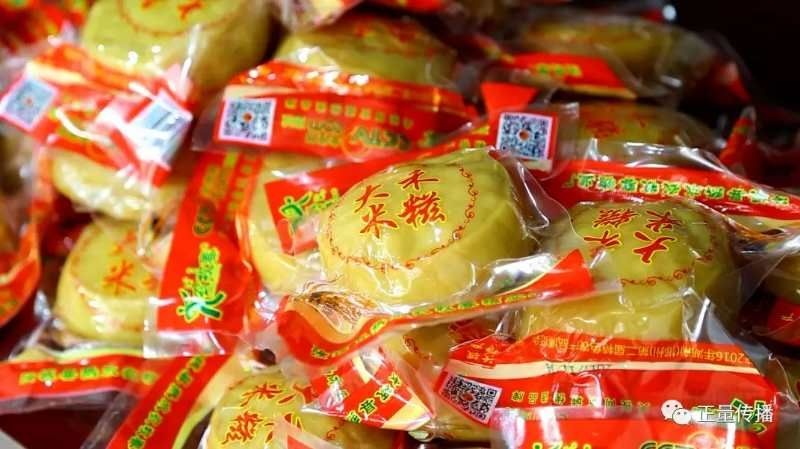 长沙米粑粑 黄糍粑