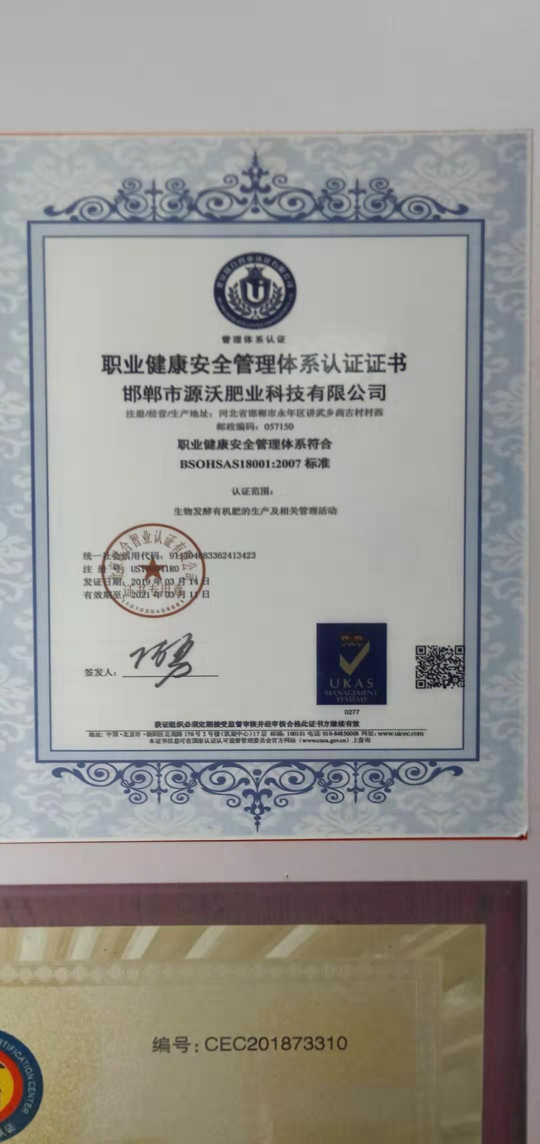 微生物有机复合肥 复合微生物菌剂，粉剂，圆粒，柱状