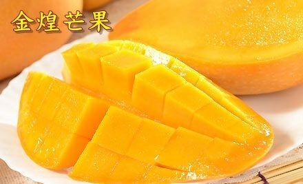 勐腊县 金煌芒