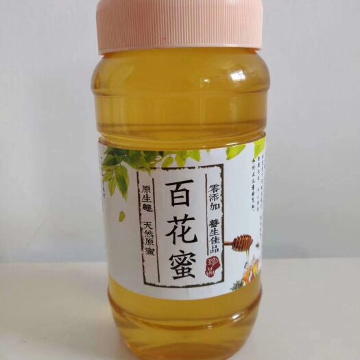 长治 要想皮肤好，先要选蜂蜜，养颜美容