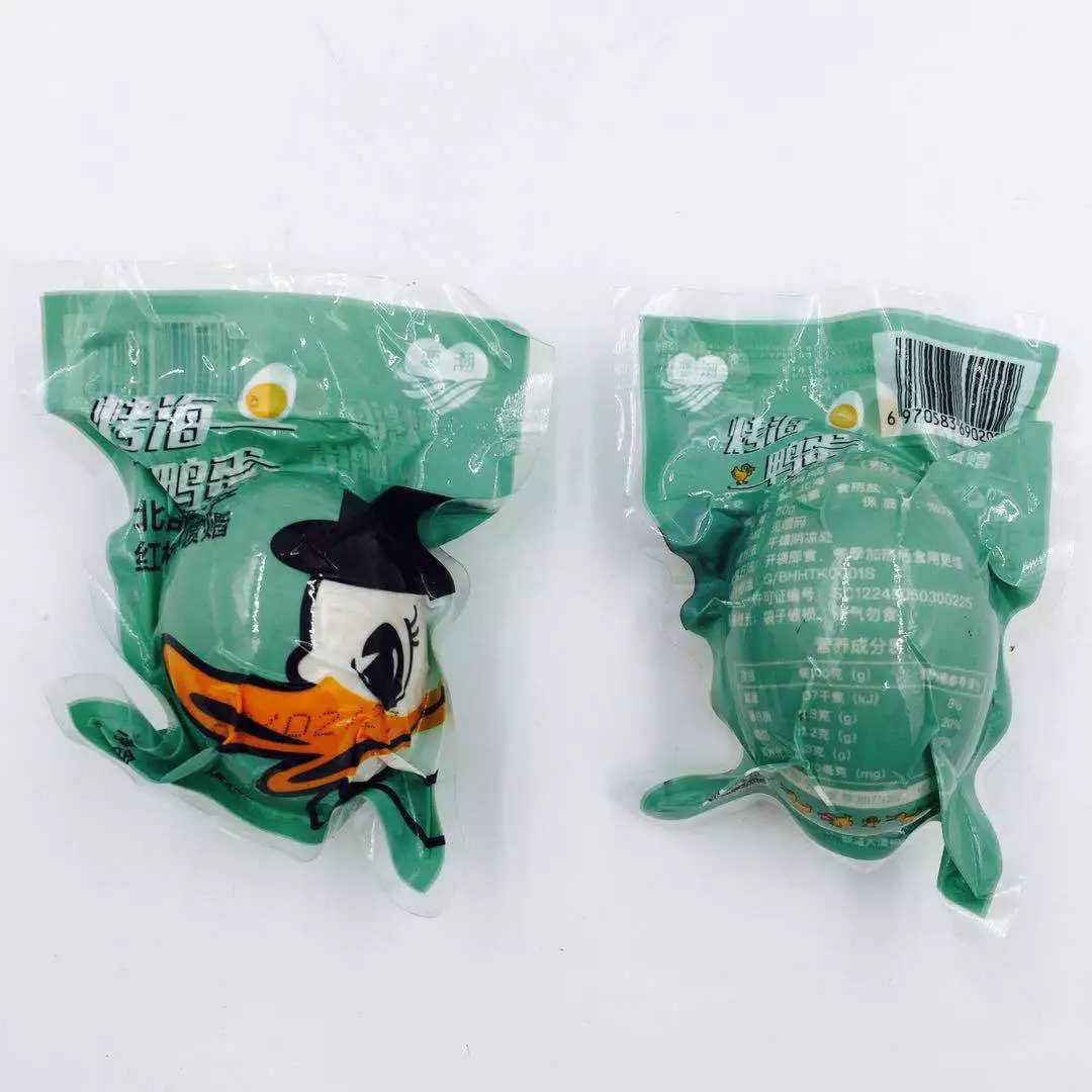 北海红树林烤海鸭蛋即食咸蛋60-70g/枚